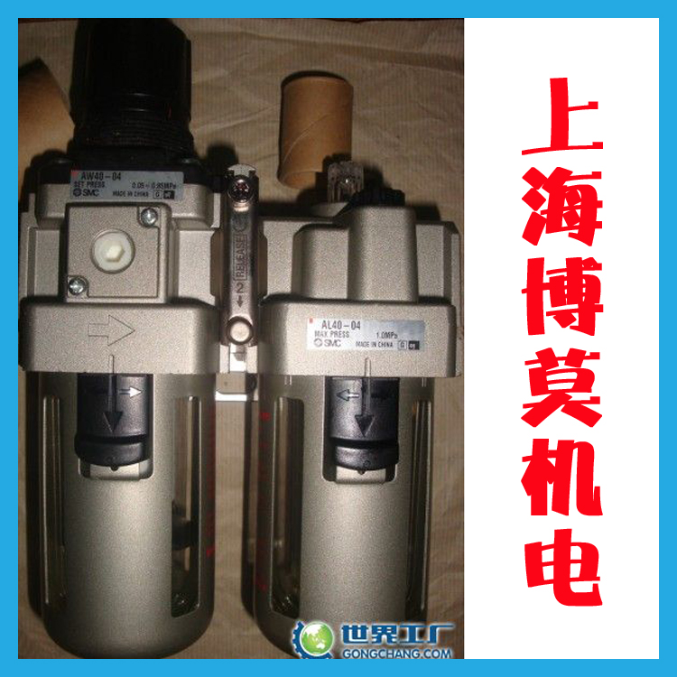 SMC�^�V�p���y