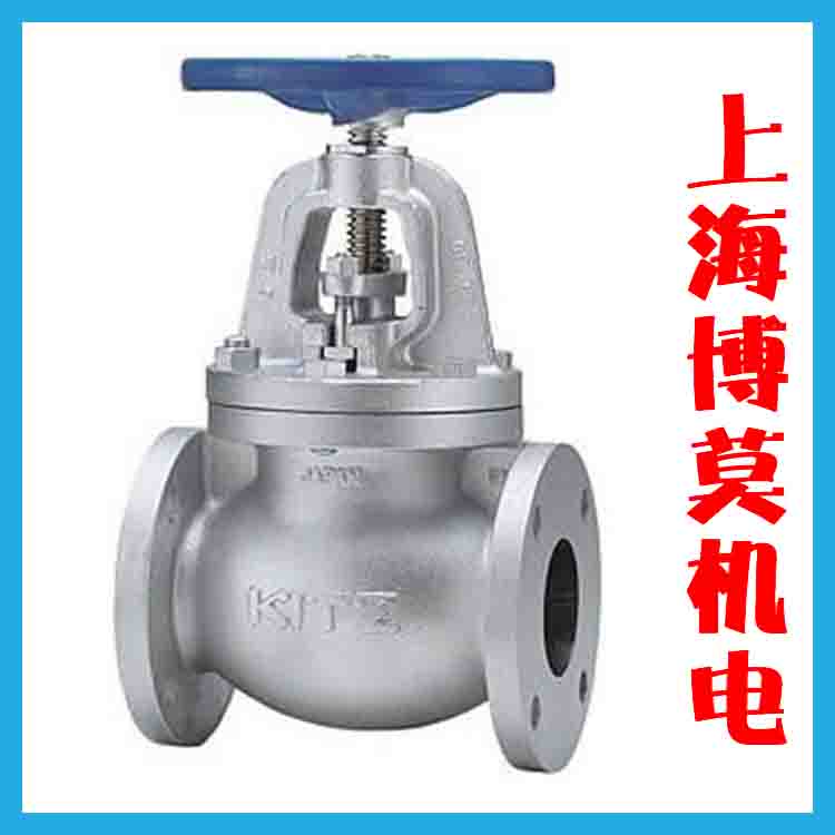 Kitz-開茲-北澤截止閥